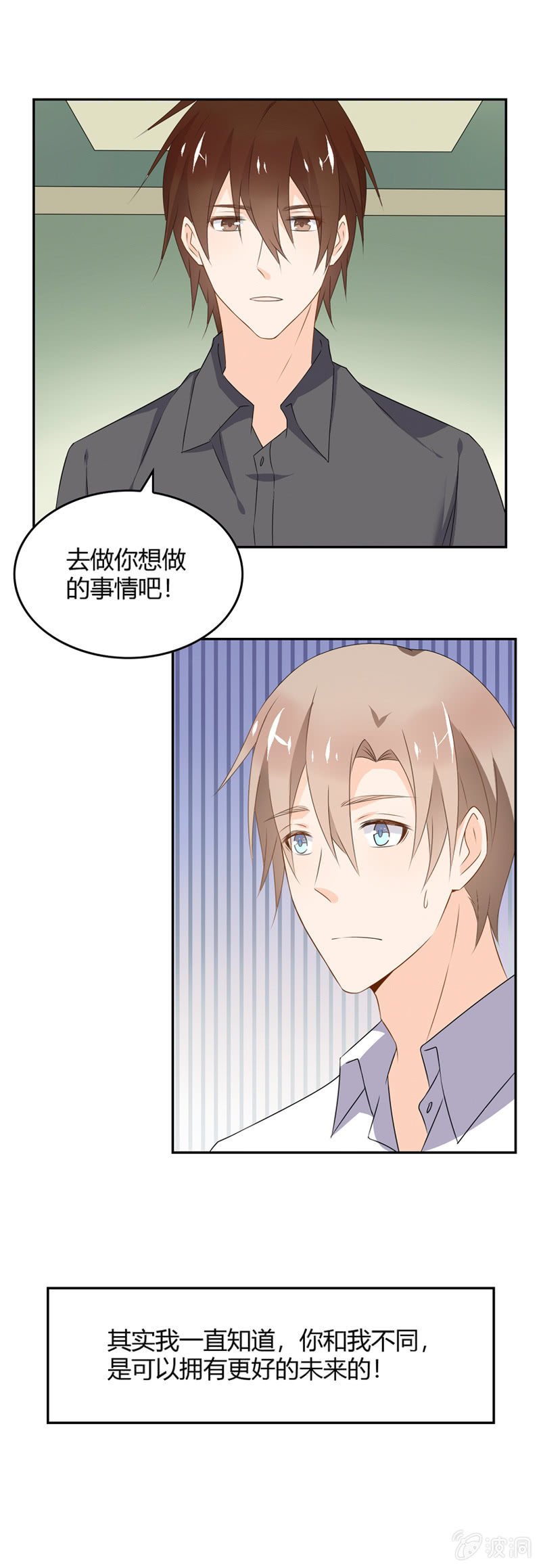 去做想做的事