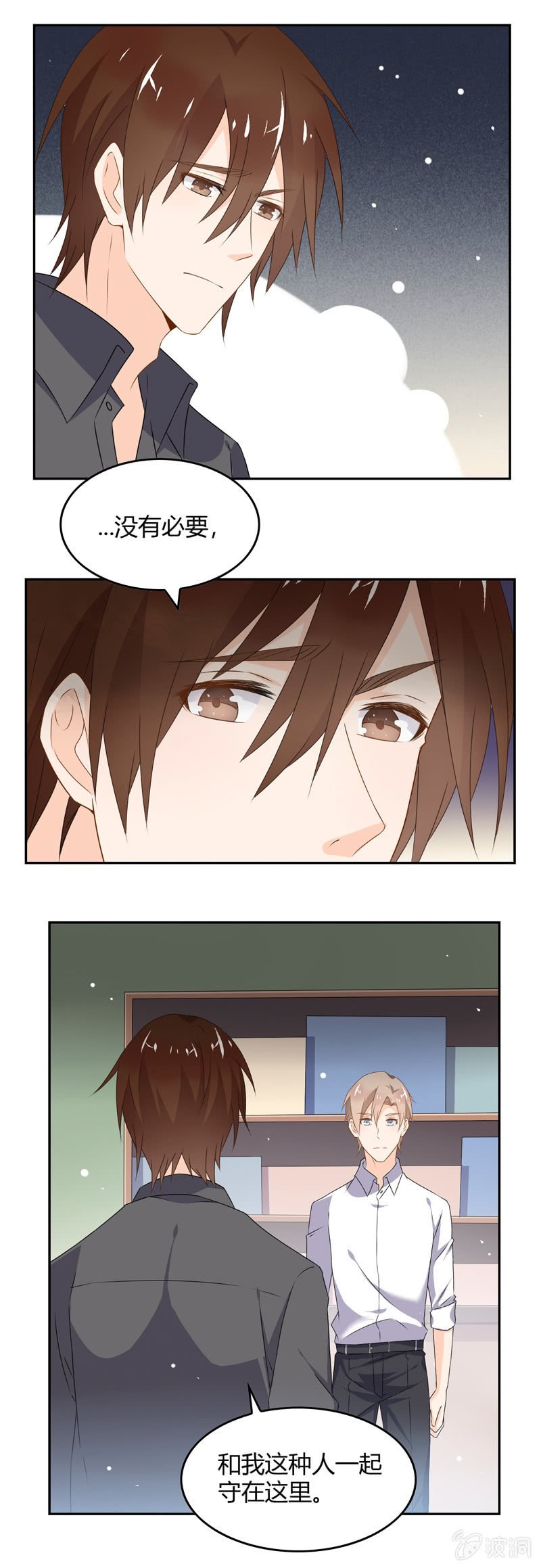 去做想做的事