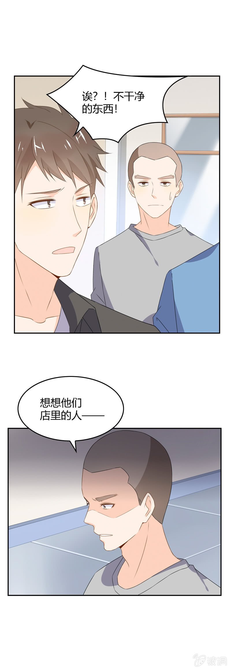 高颜值的妖怪