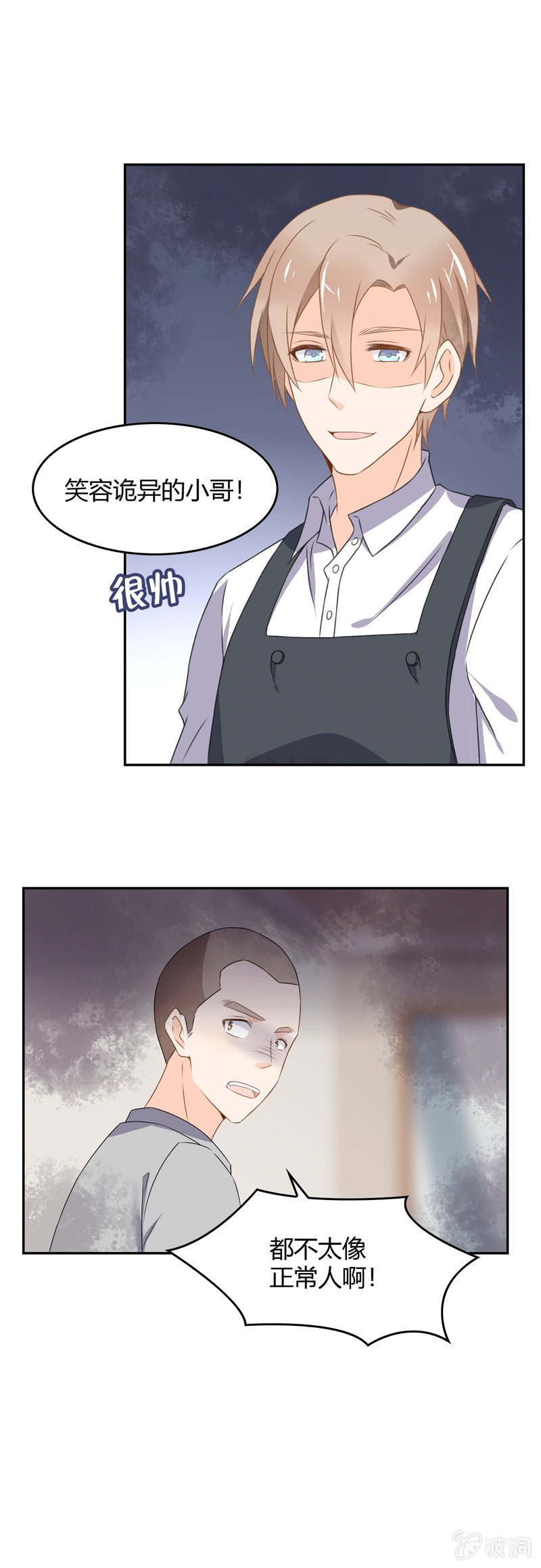 高颜值的妖怪