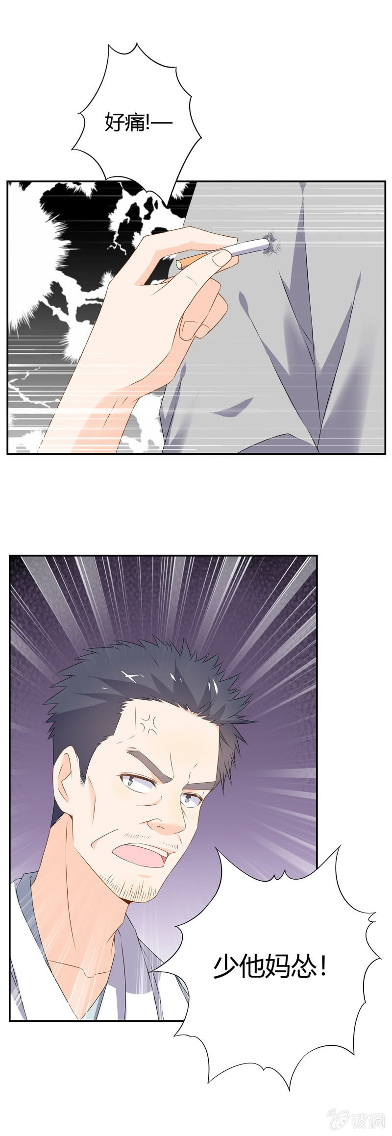 高颜值的妖怪