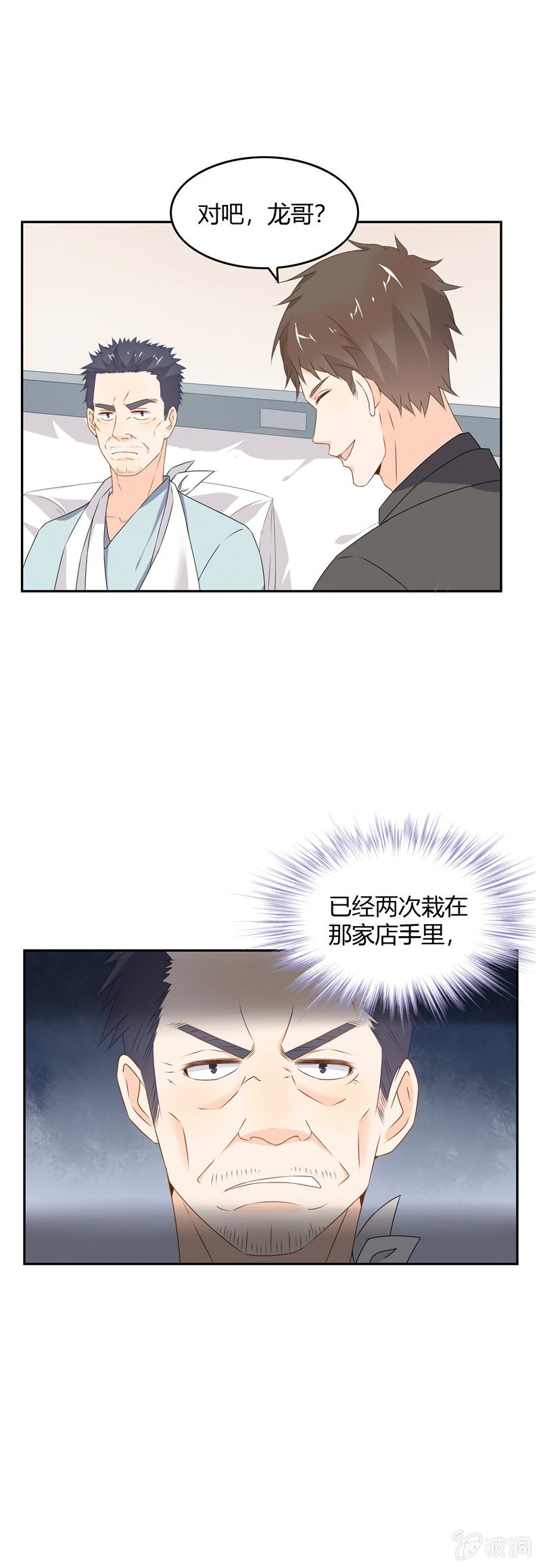 高颜值的妖怪
