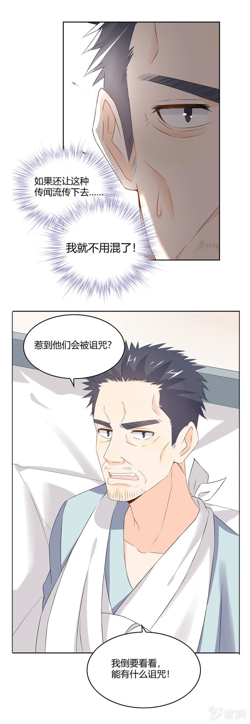 高颜值的妖怪