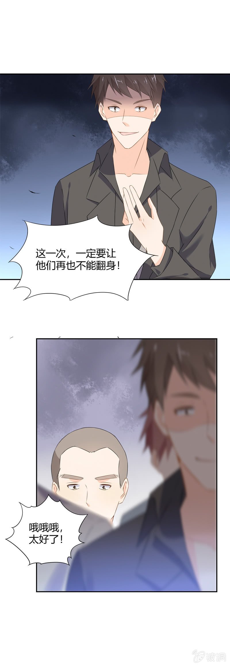 高颜值的妖怪