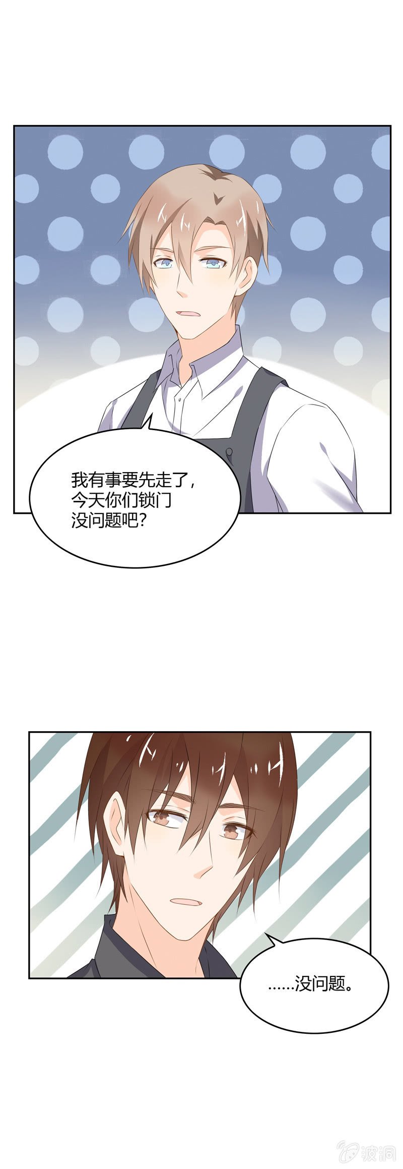 高颜值的妖怪