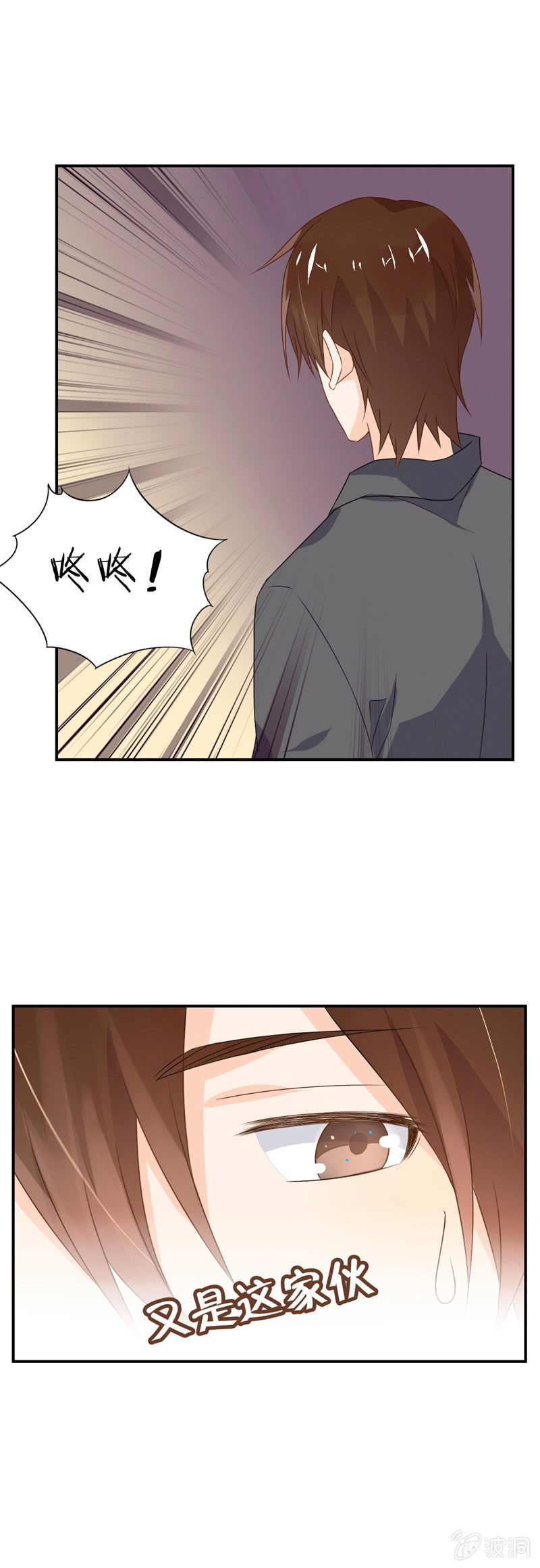 出状况！