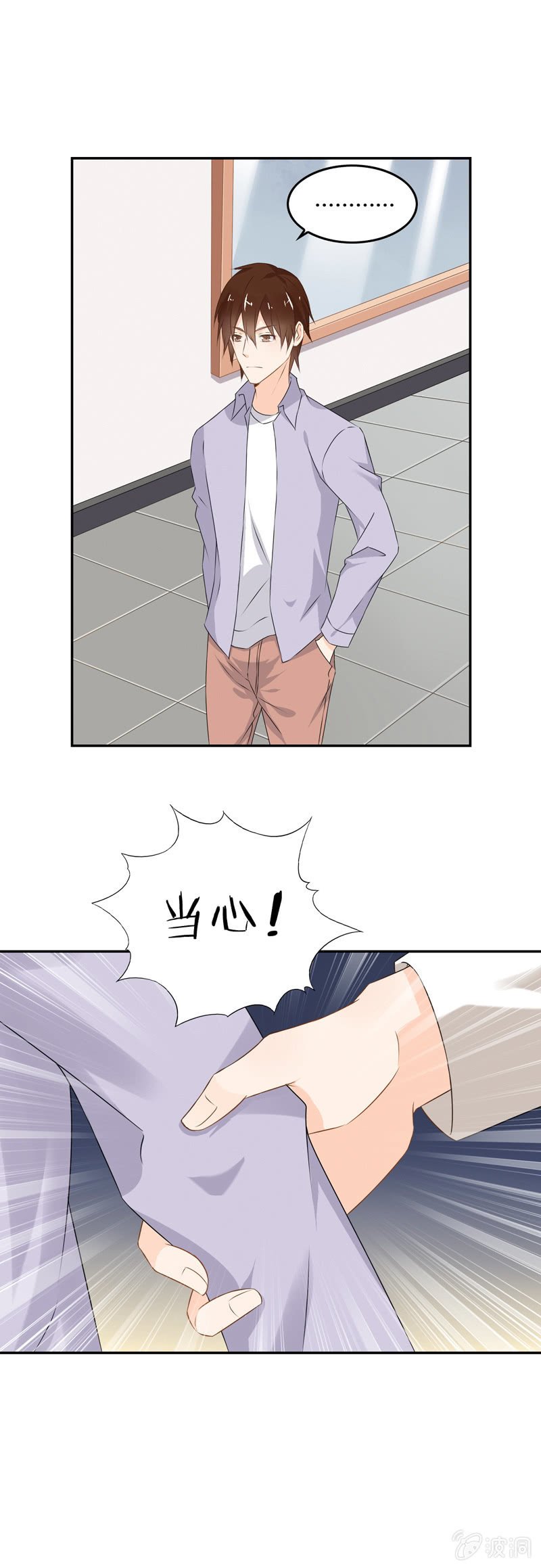 出状况！
