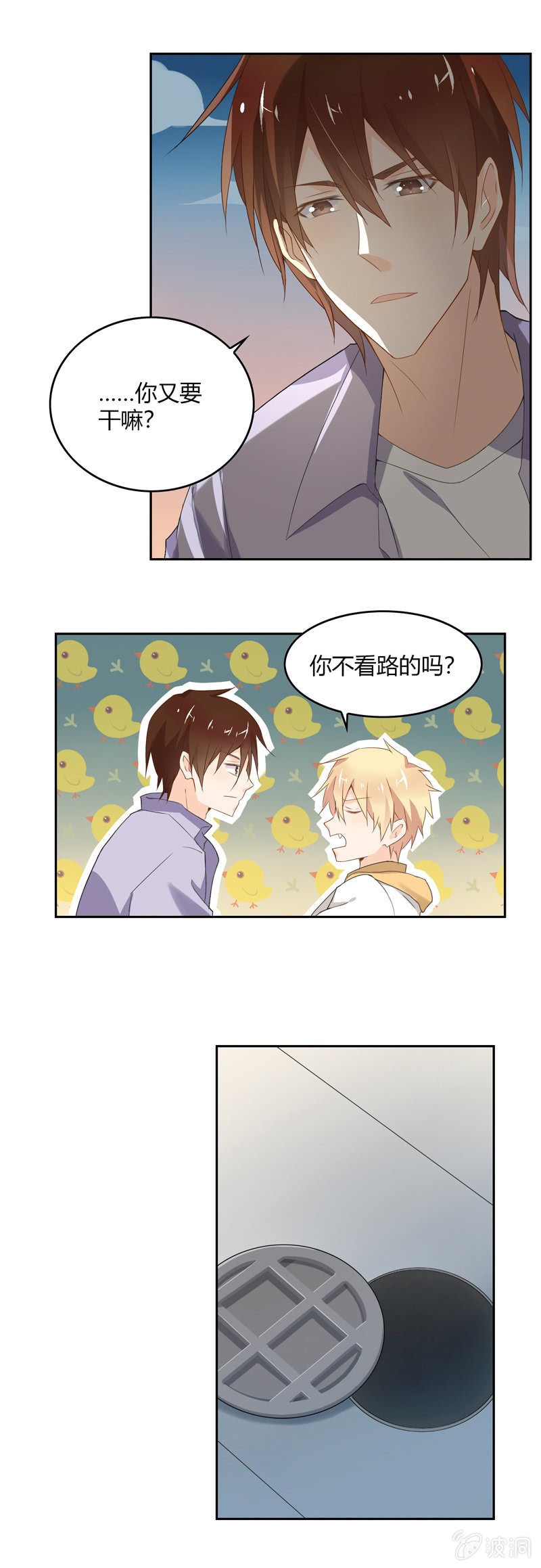 脆弱的人类