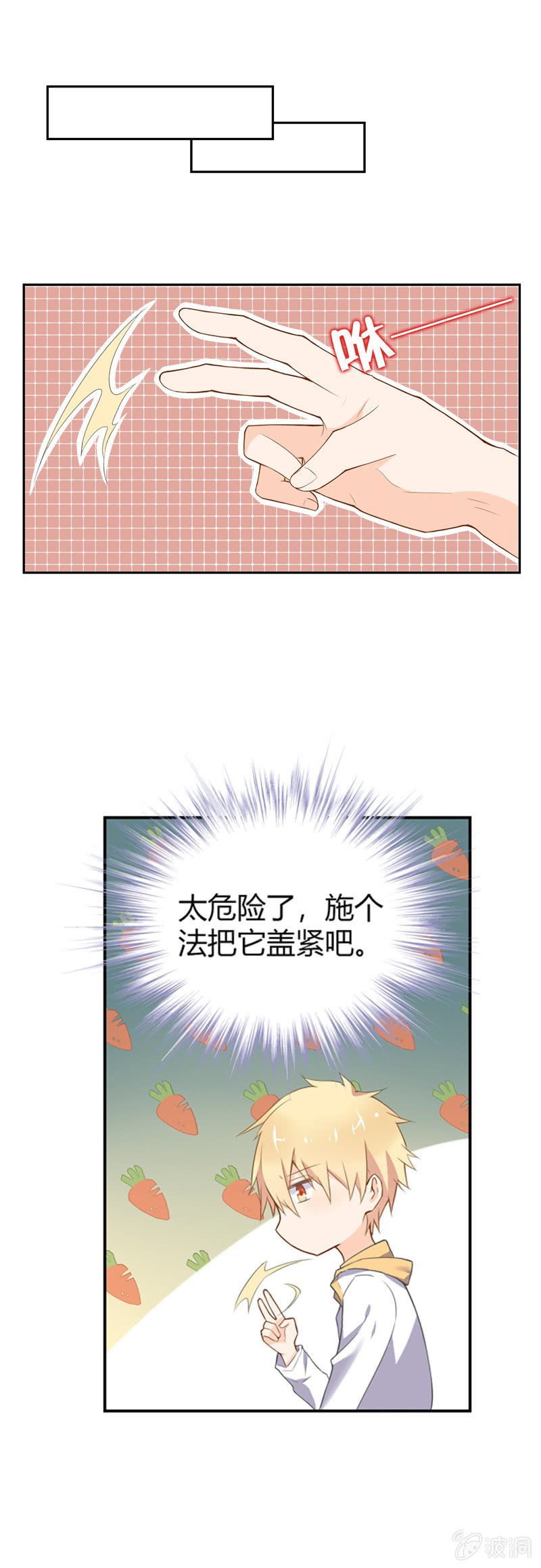 脆弱的人类