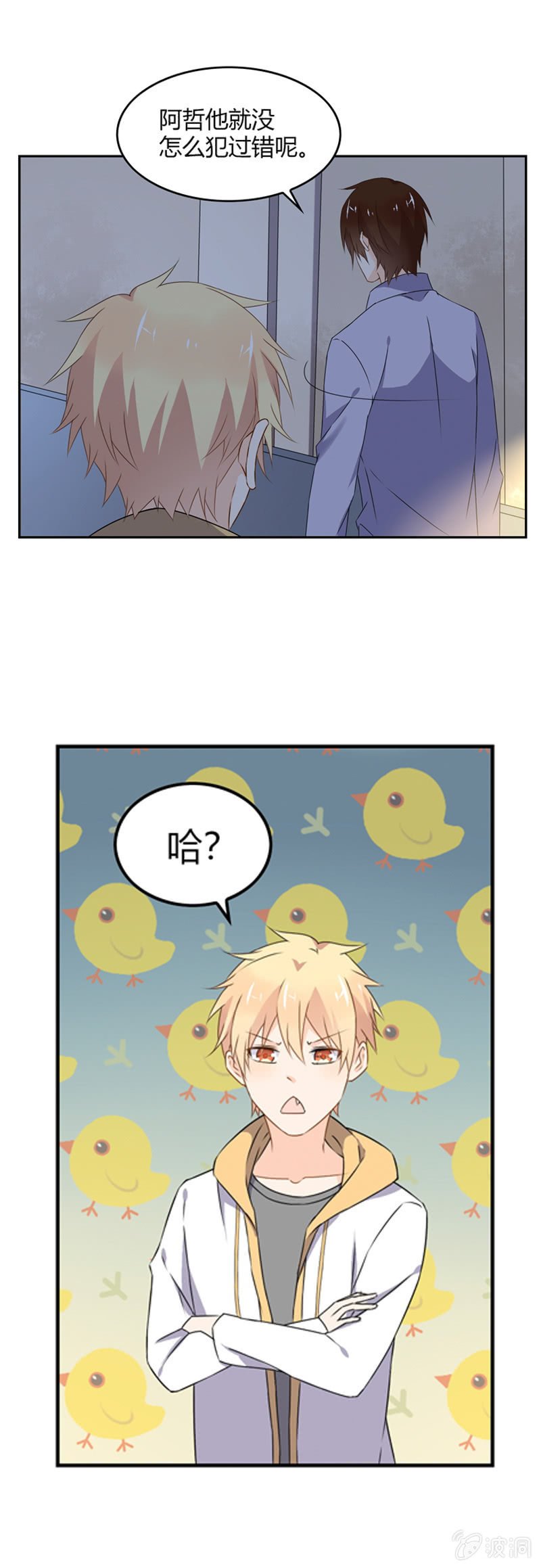 脆弱的人类
