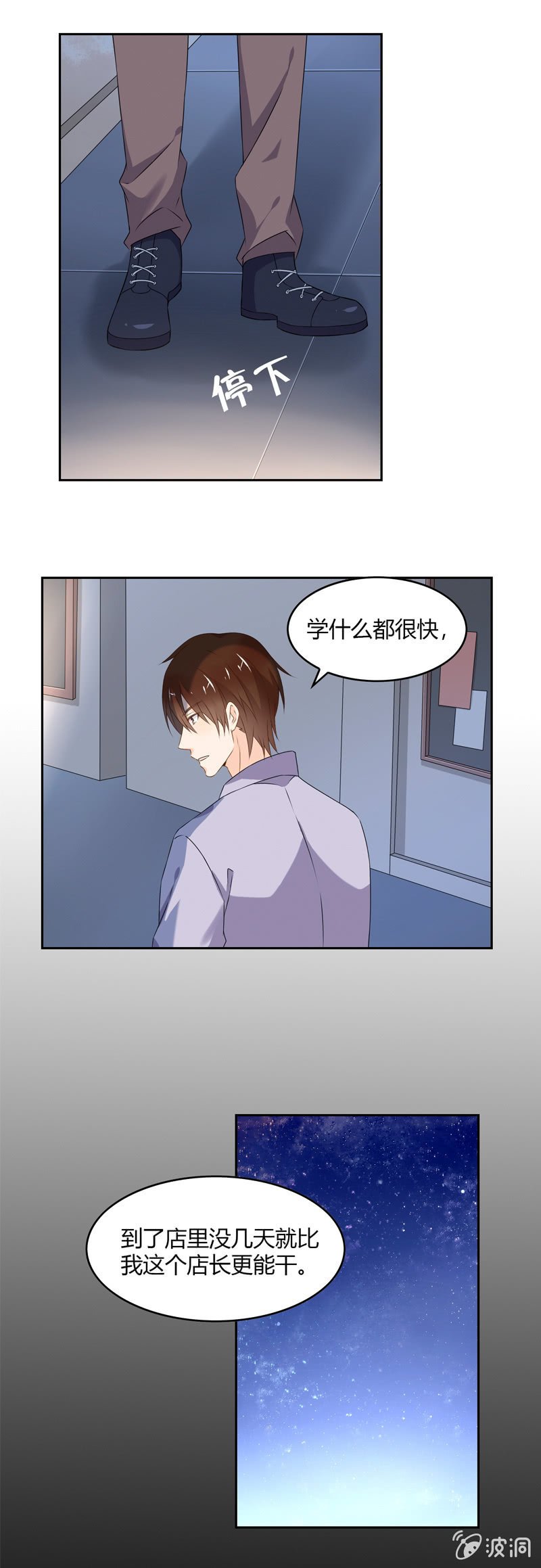 脆弱的人类
