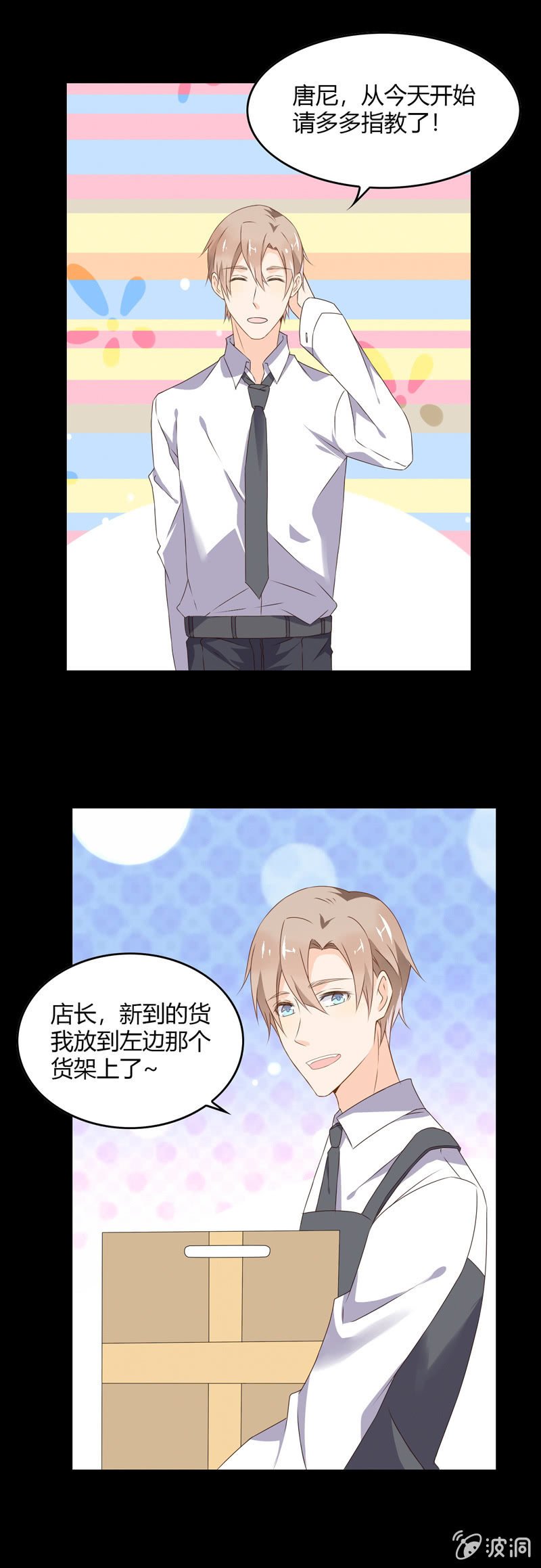 脆弱的人类
