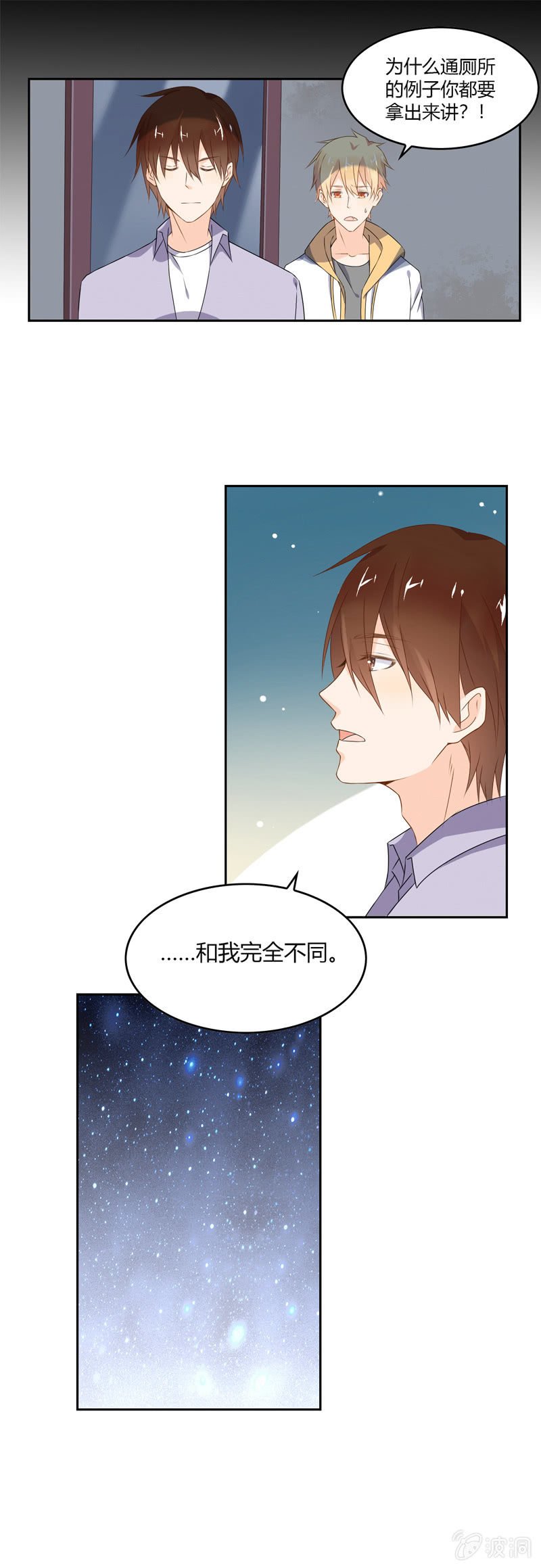 脆弱的人类
