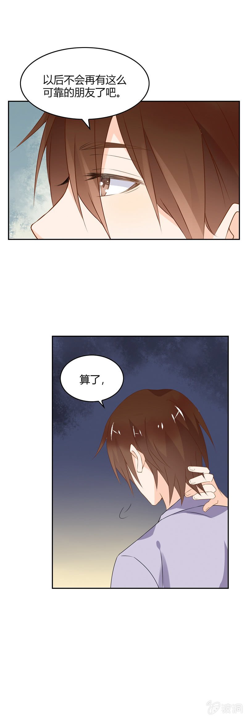 脆弱的人类