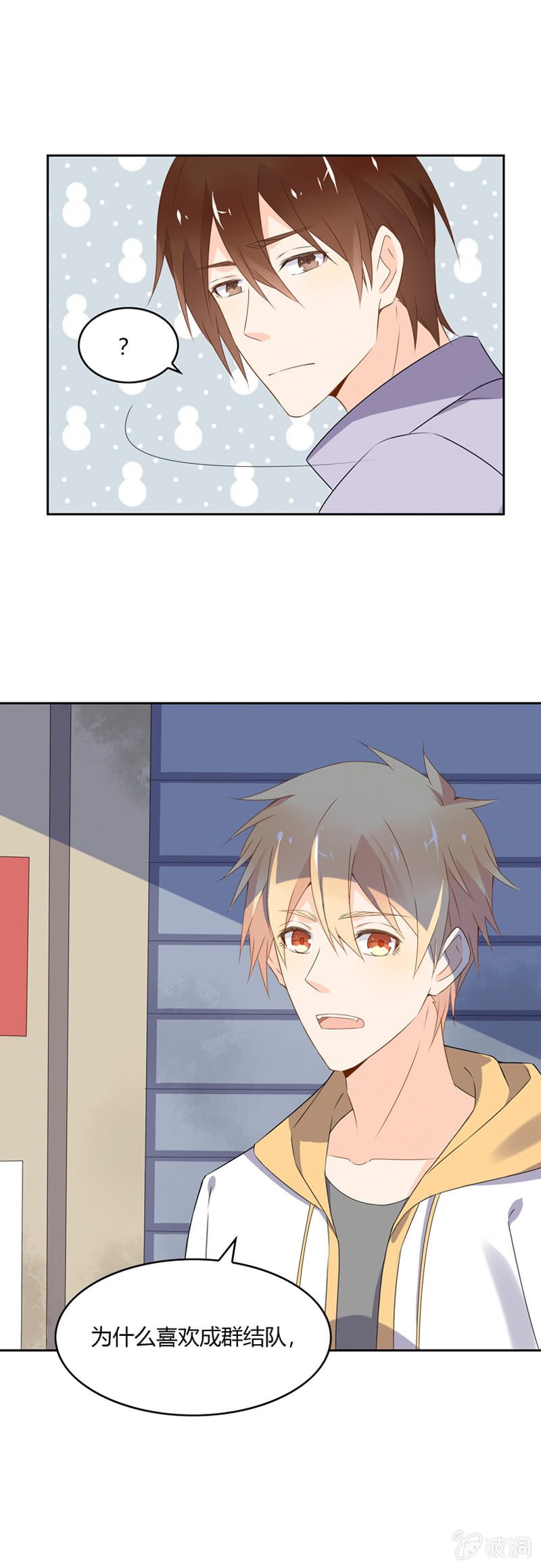 脆弱的人类