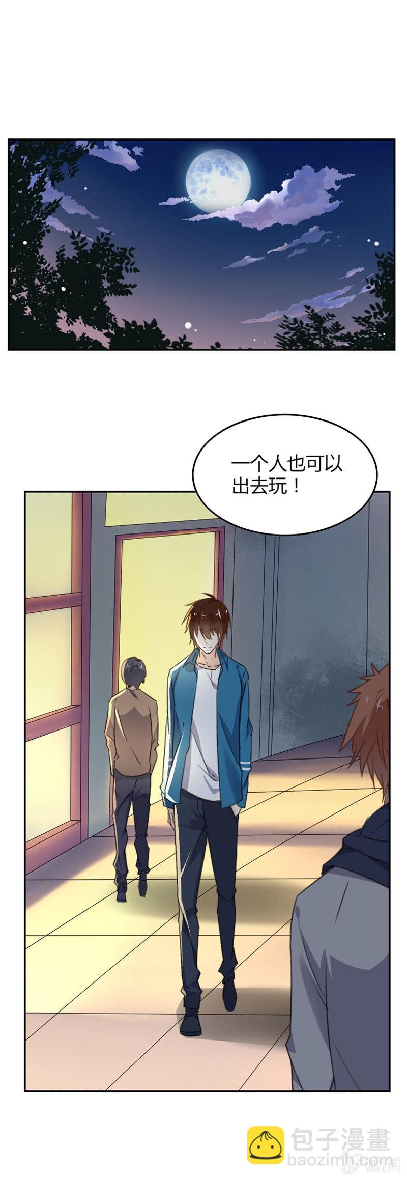 死神也孤独