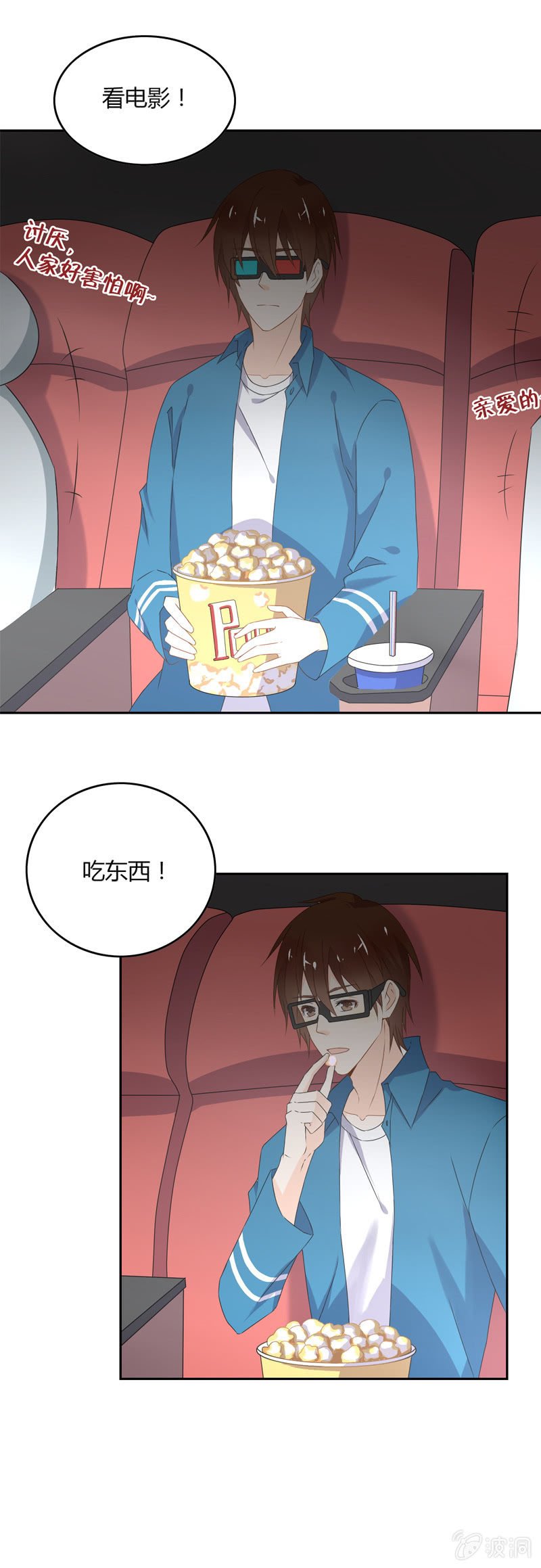 死神也孤独