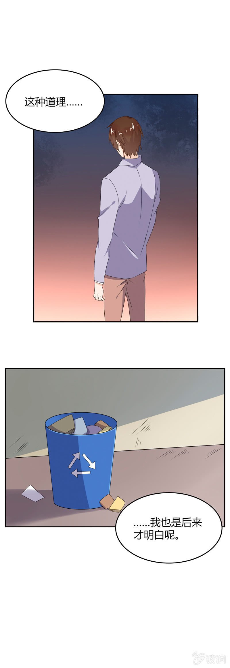 死神也孤独