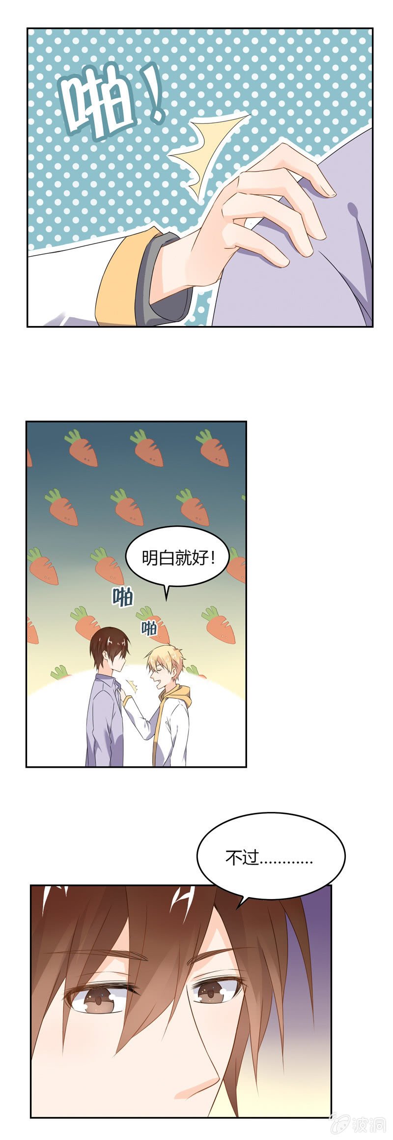 死神也孤独