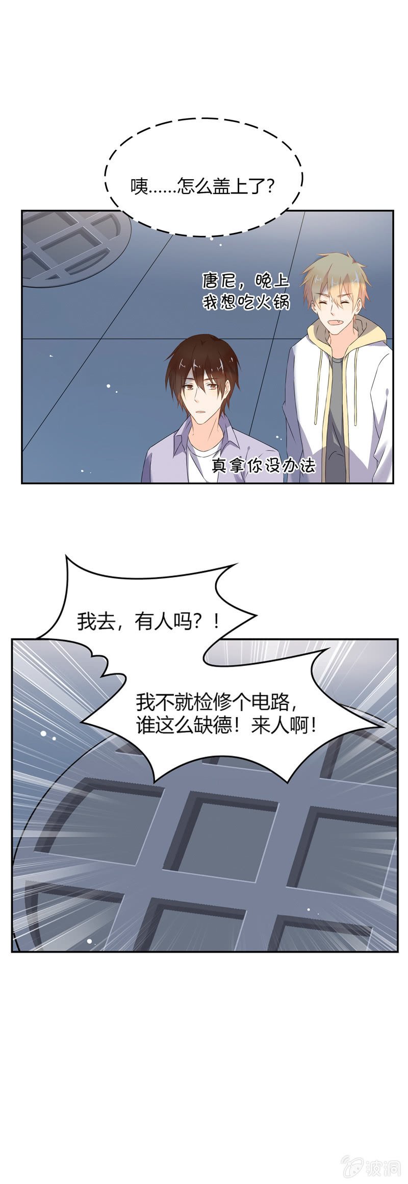 死神也孤独