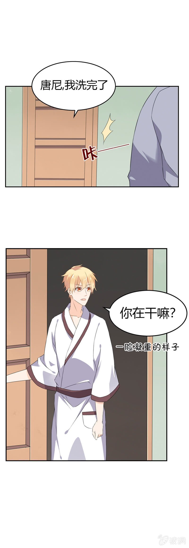 健忘