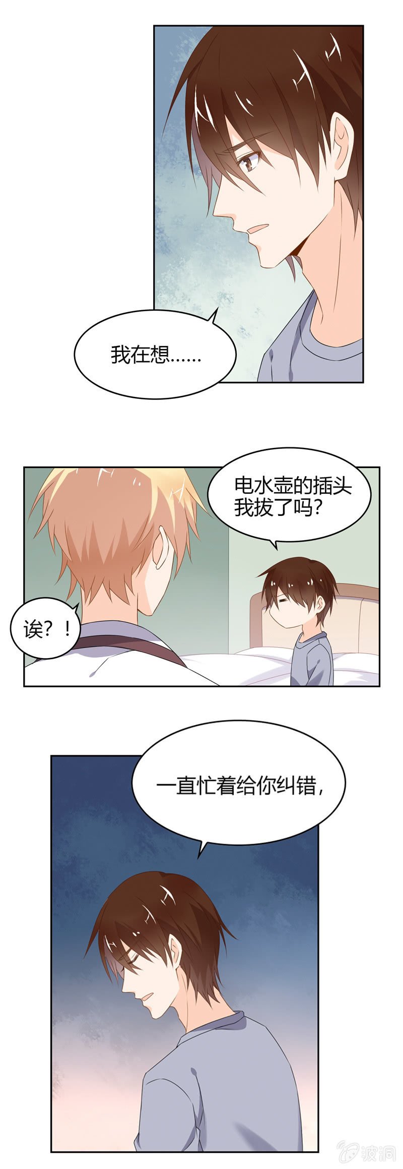 健忘