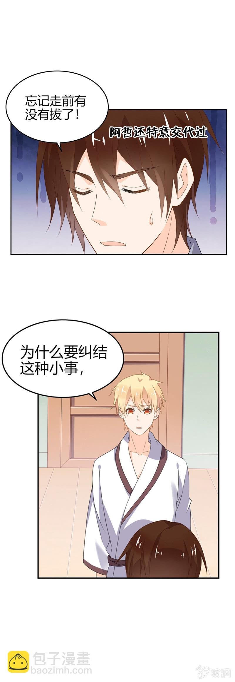 健忘