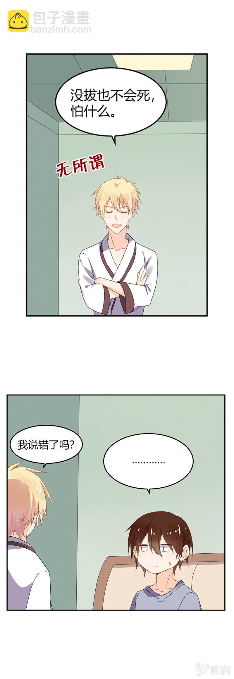 健忘