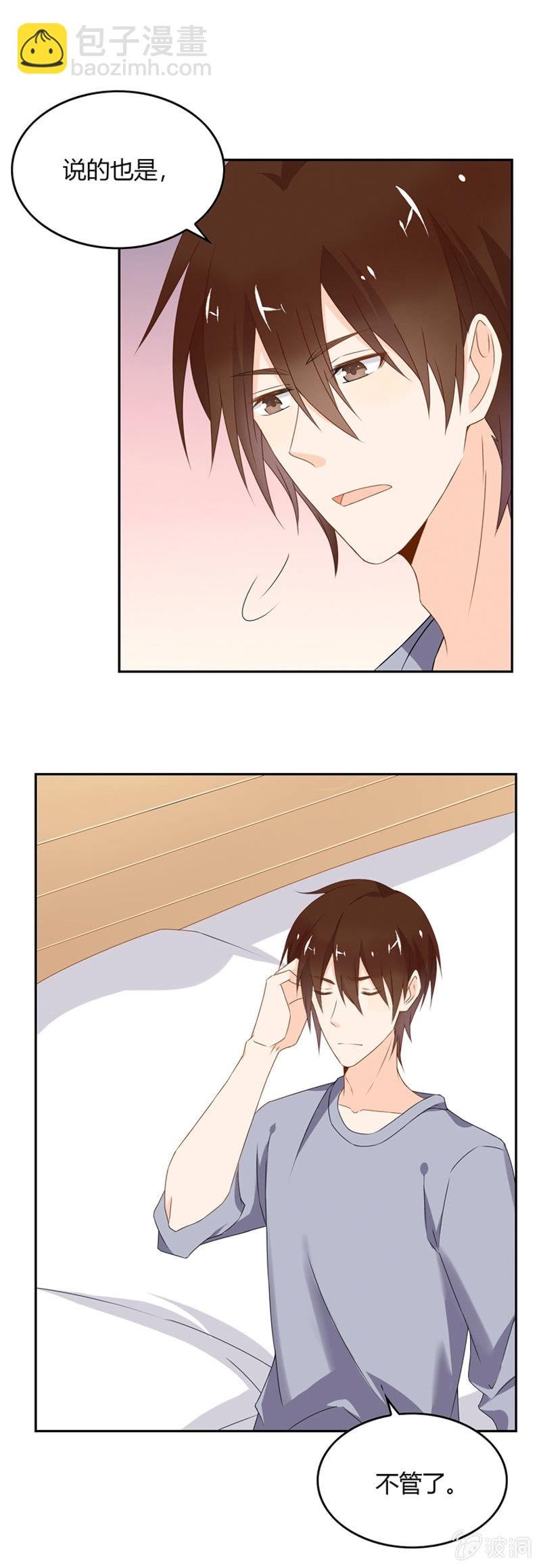 健忘
