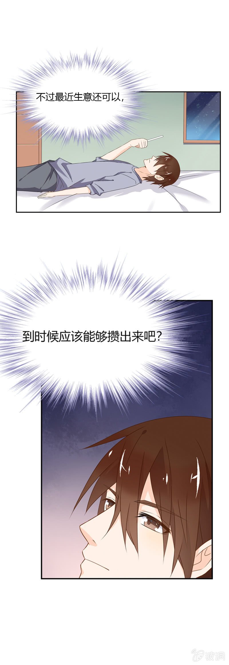 健忘