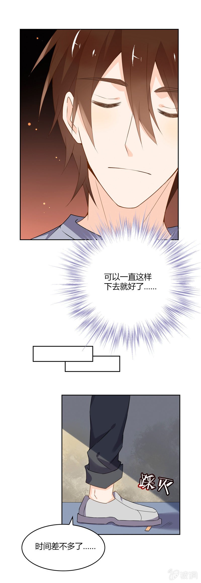 健忘