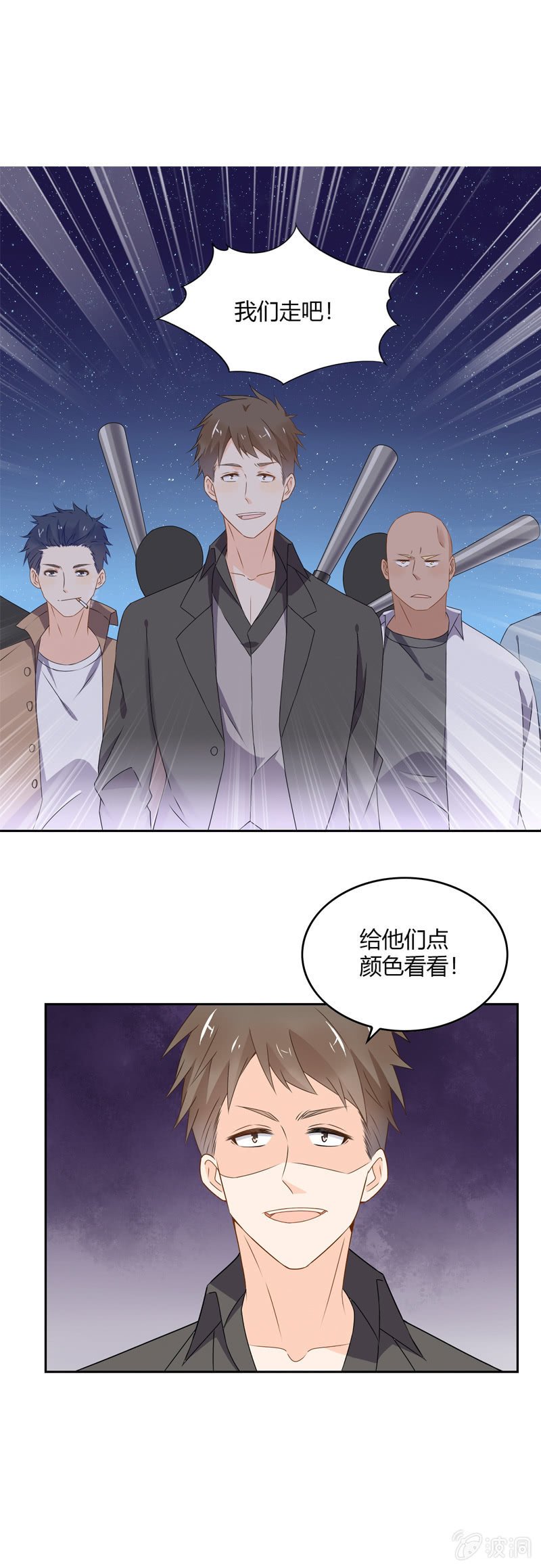 健忘