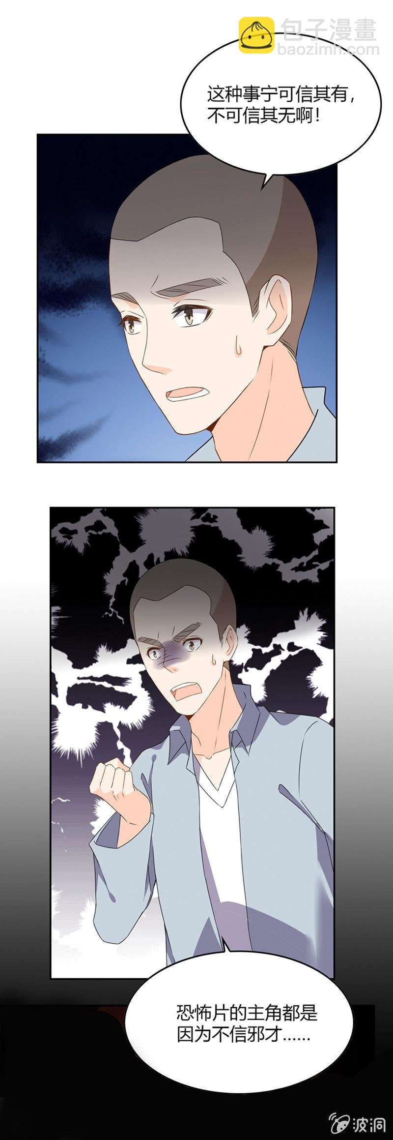 健忘