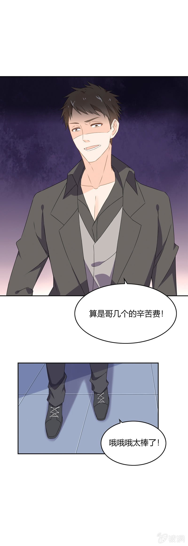 是人还是鬼？