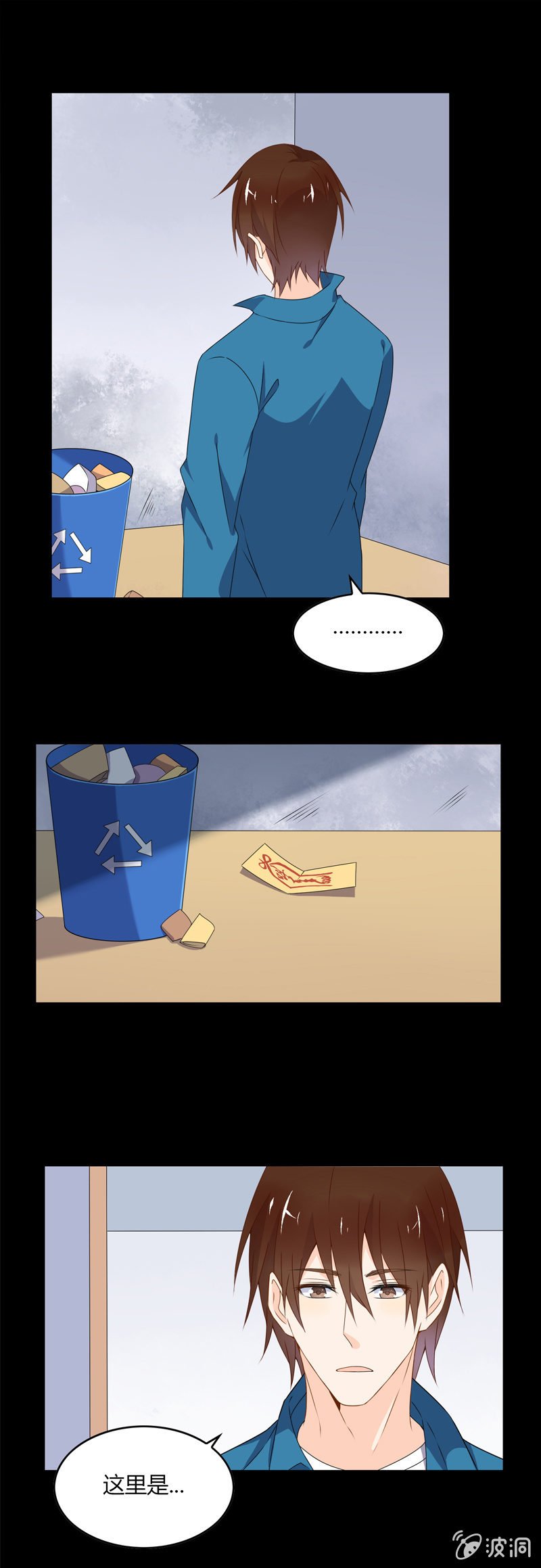 梦