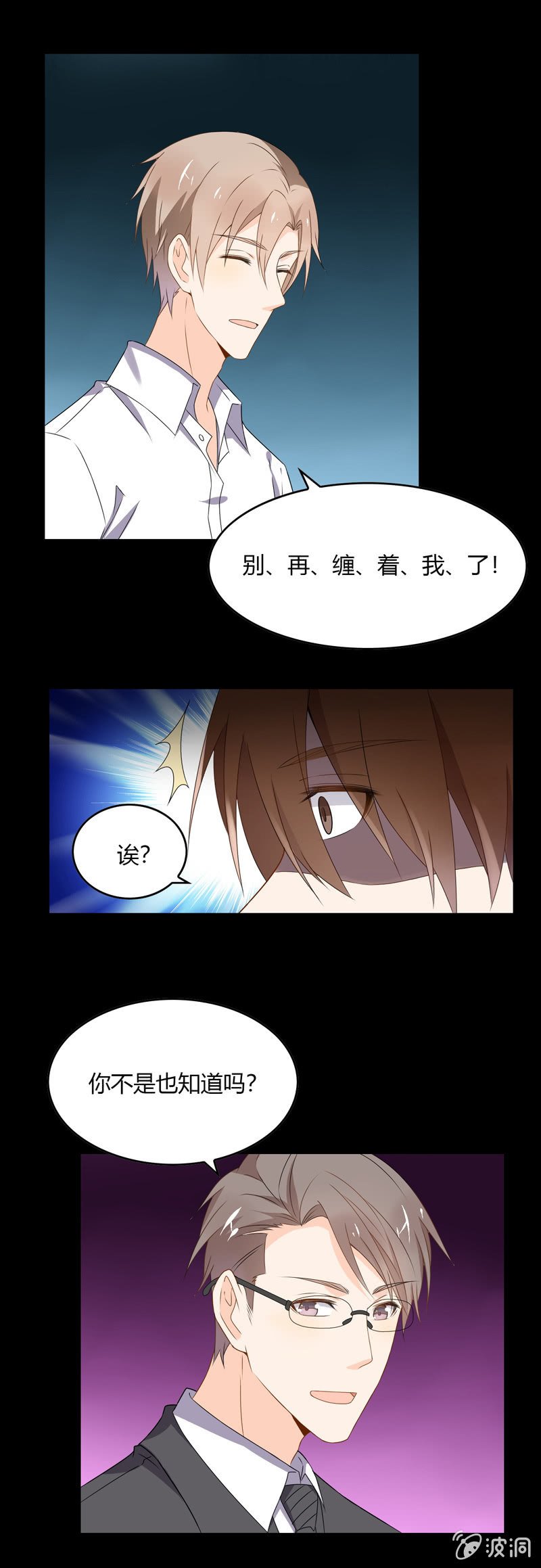 梦