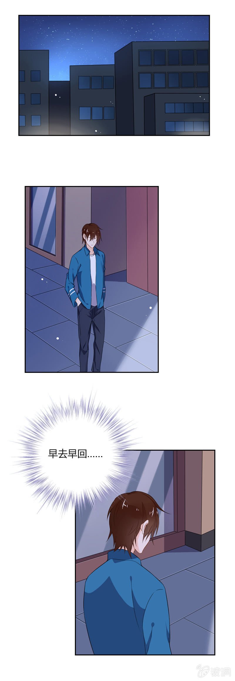 闹事？！