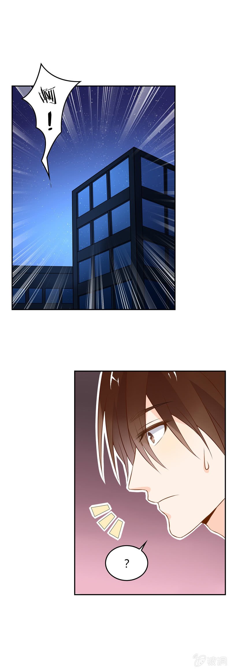 闹事？！