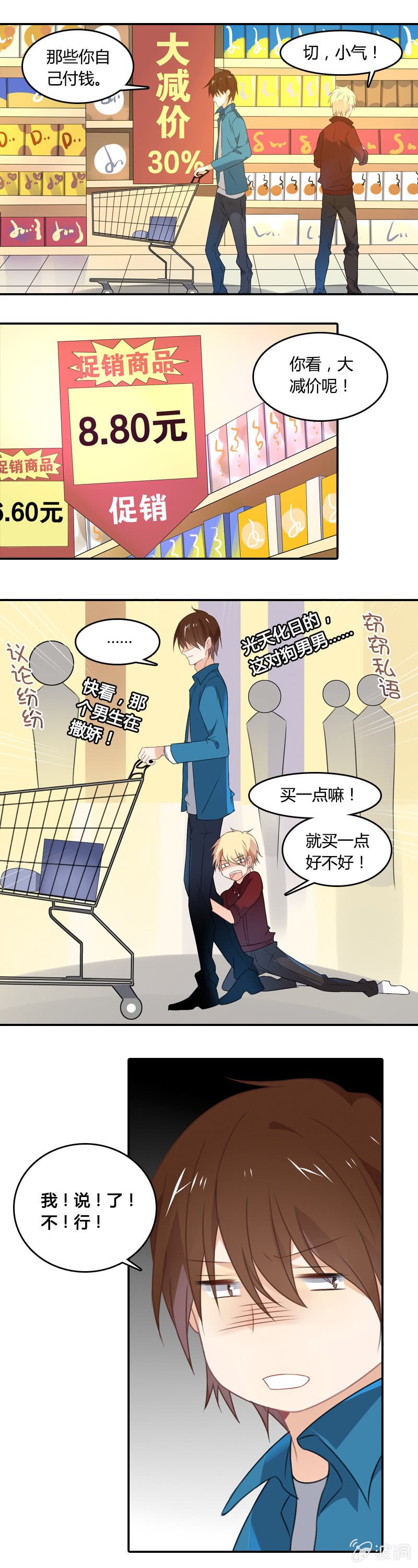 床尾和