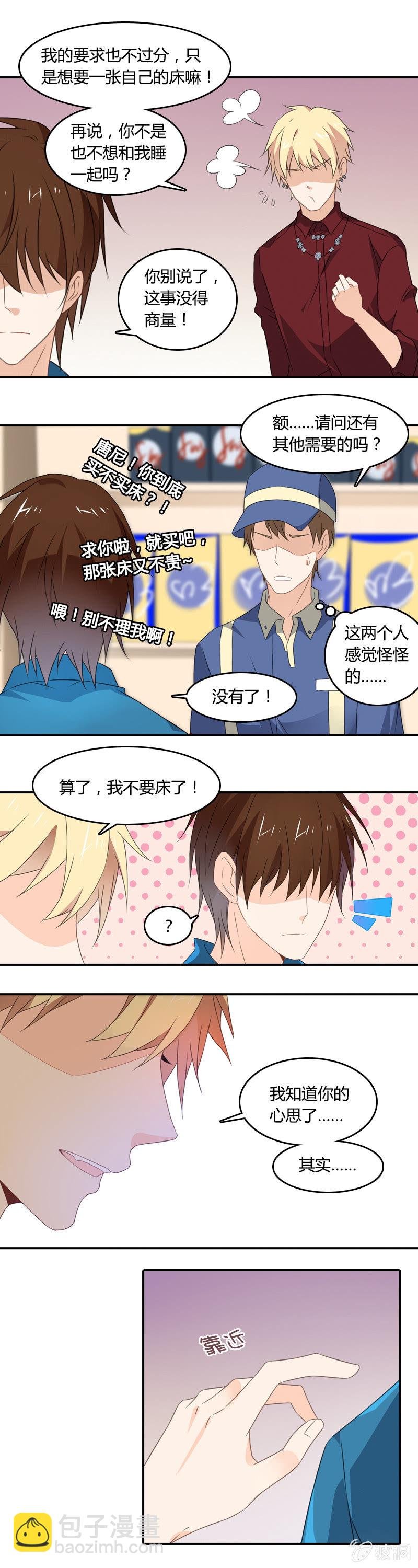 床尾和