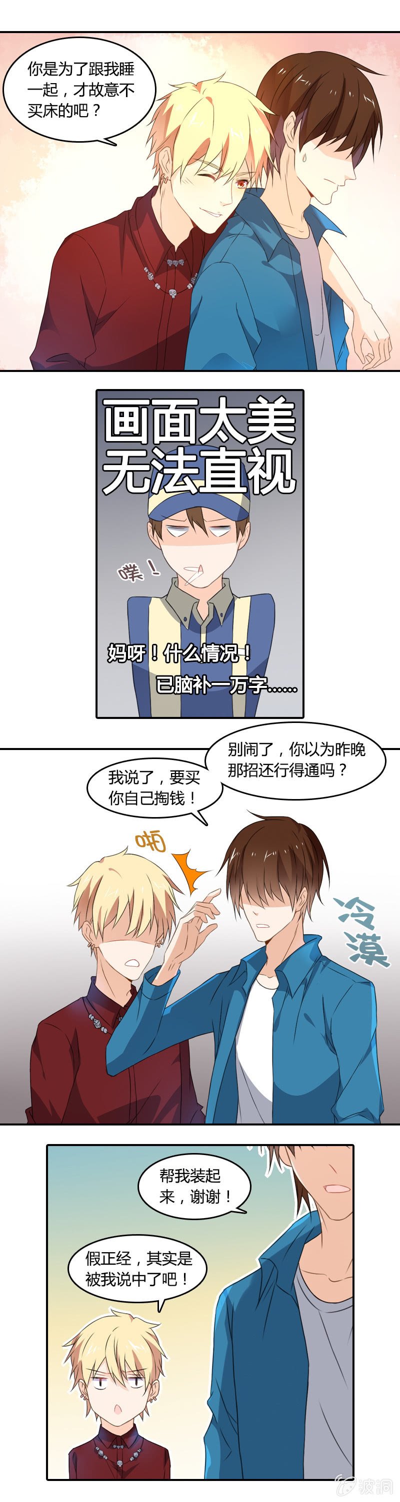 床尾和