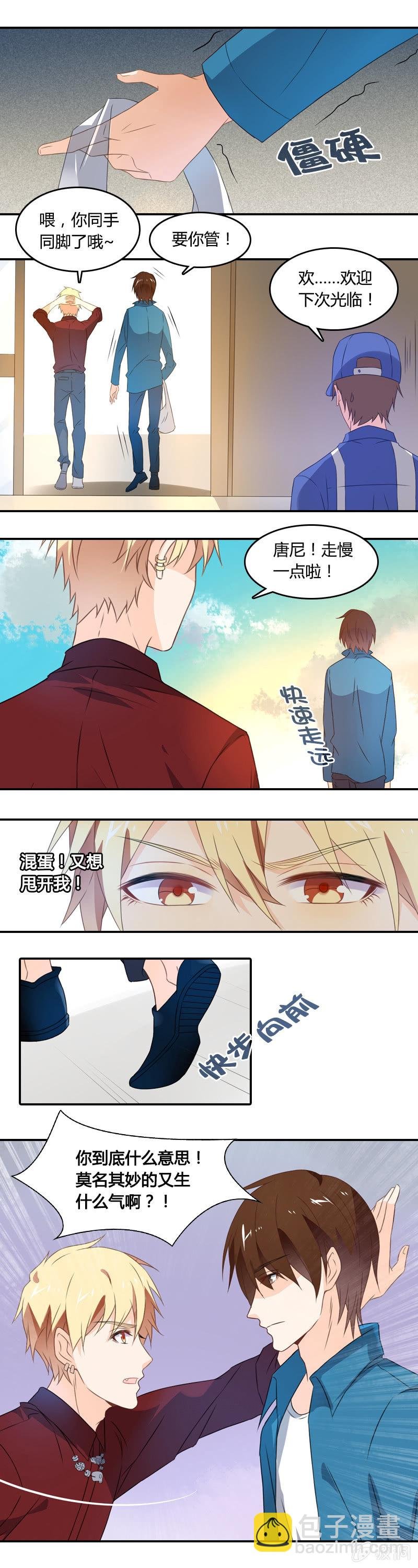 床尾和