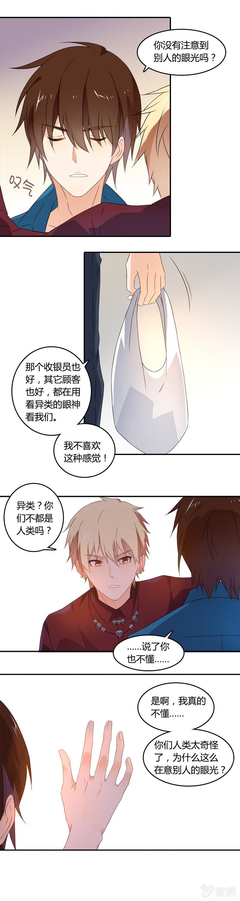 床尾和