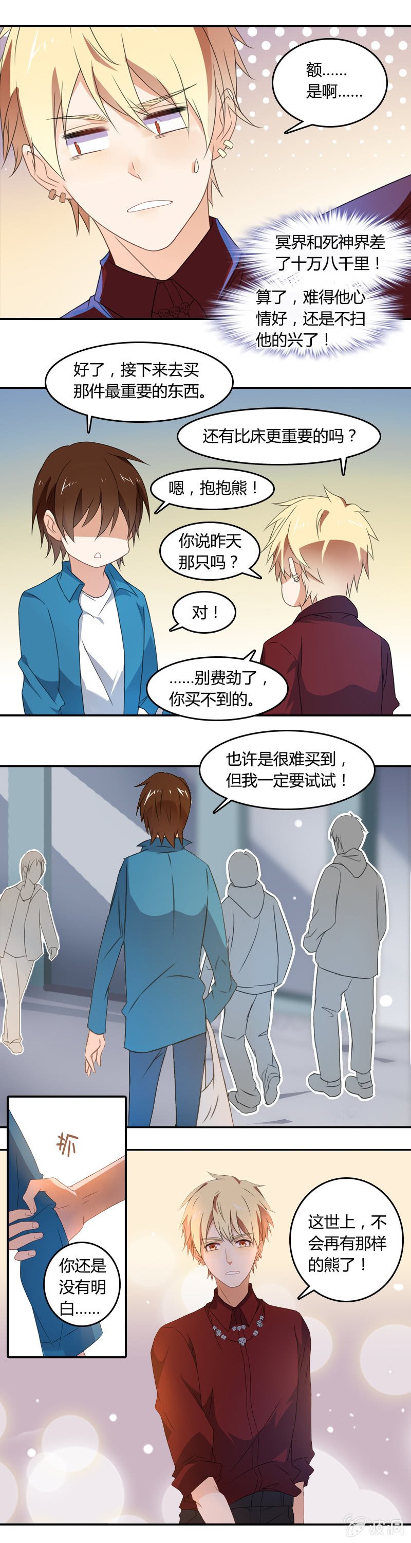 床尾和