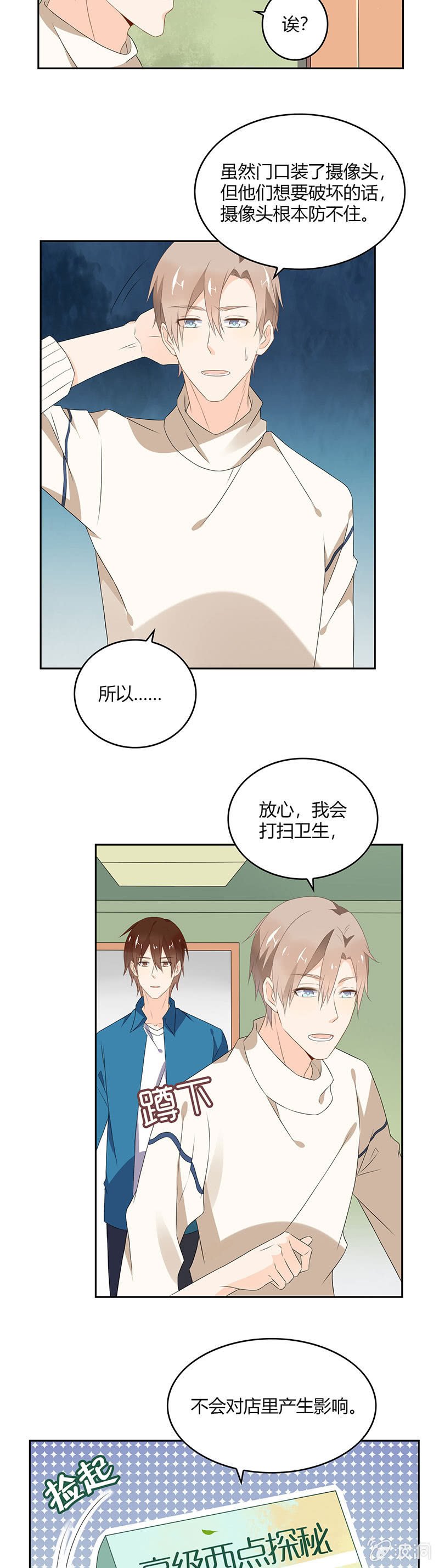 第60话