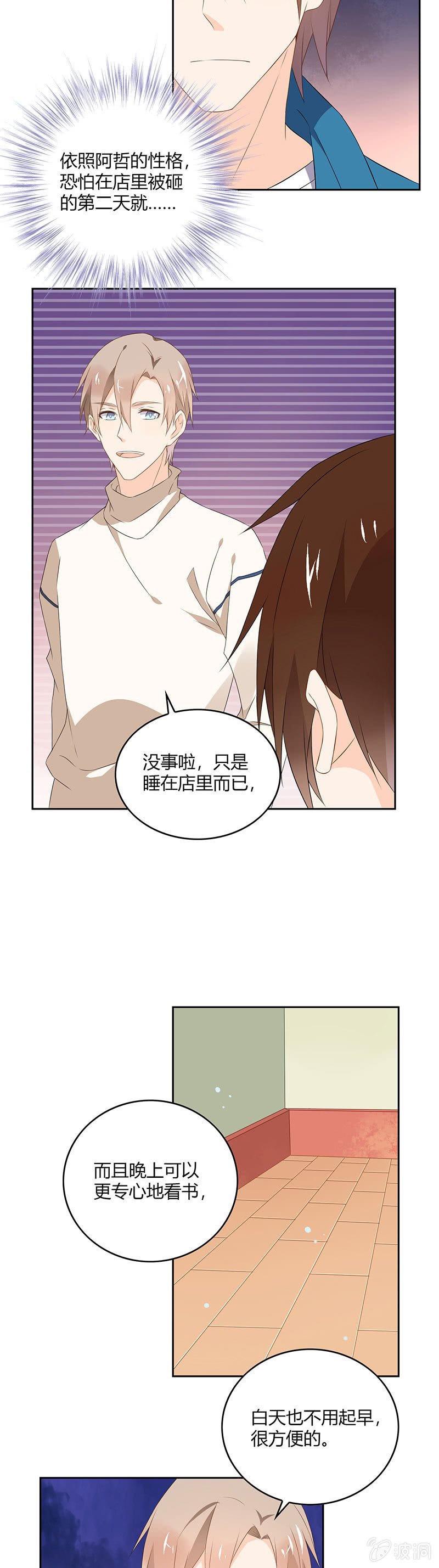 第60话