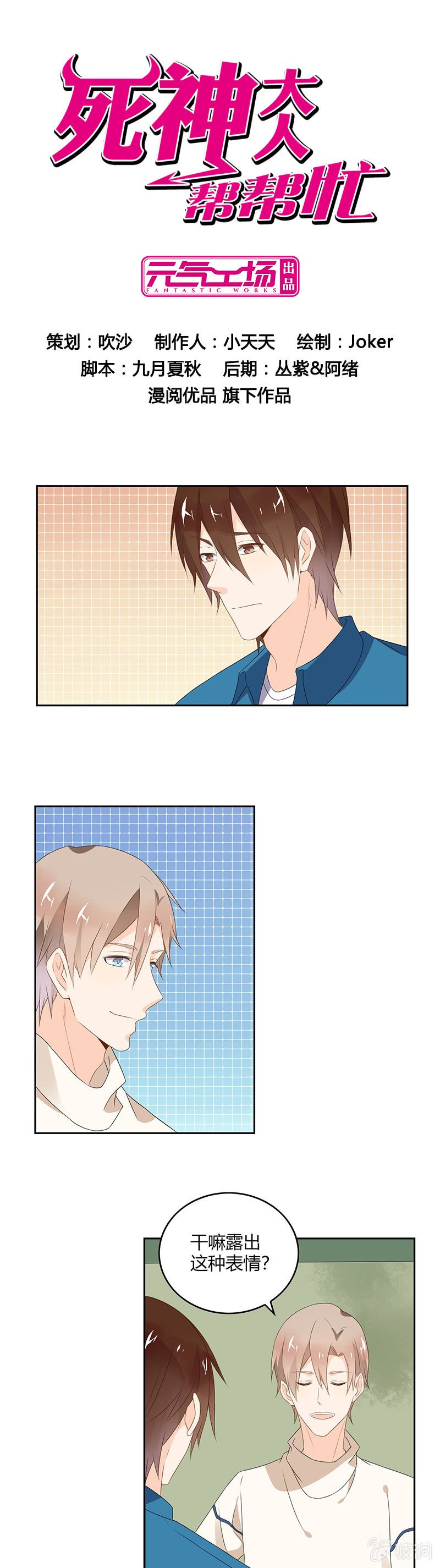 触不到