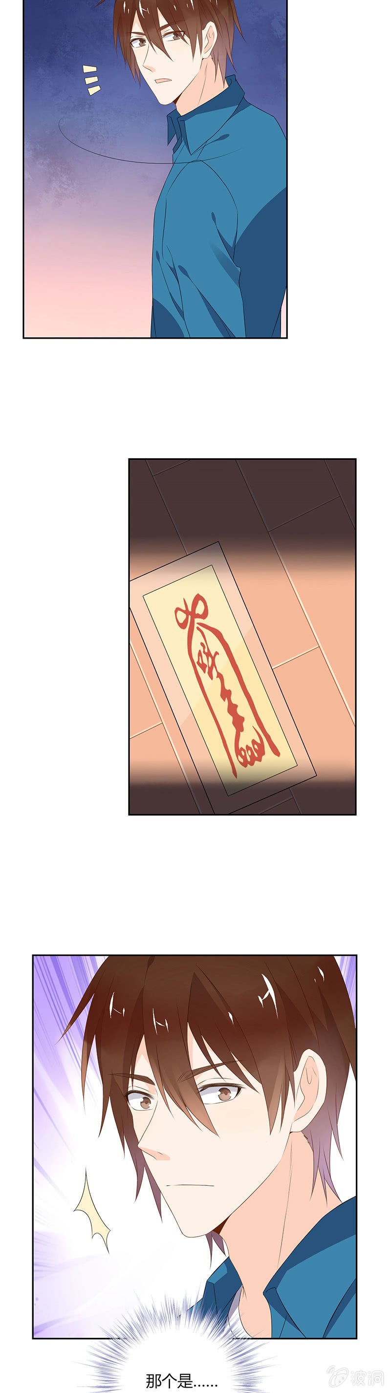 触不到