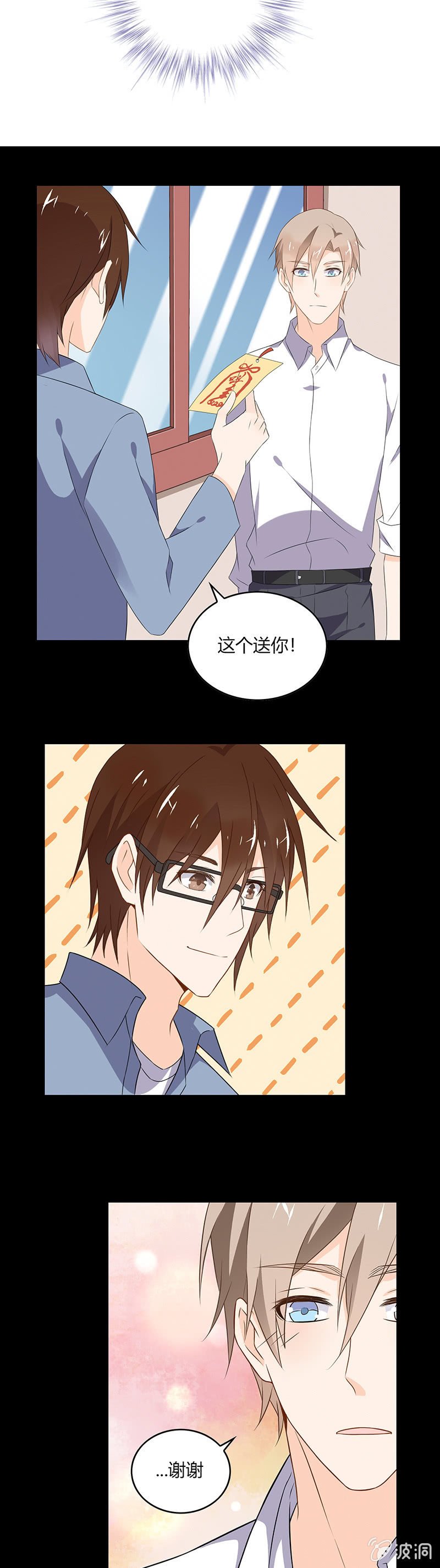 触不到