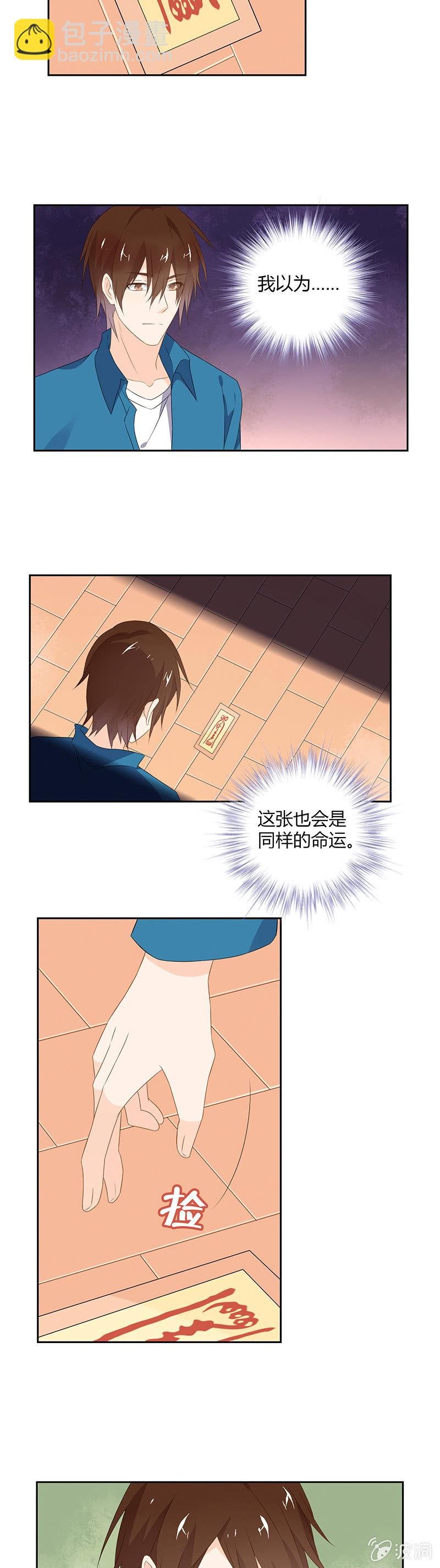 触不到